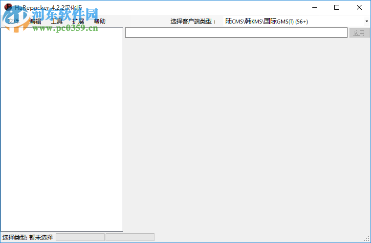 HaRepacker(冒险岛WZ文件修改器) 4.2.2 中文版