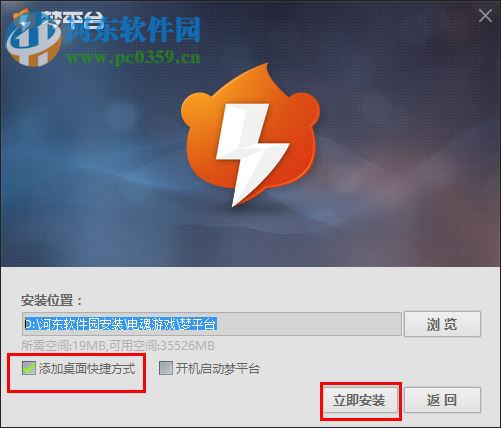 梦平台官方下载 1.0.3.21 官方版