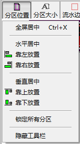led显示屏U盘控制软件 2016 绿色版