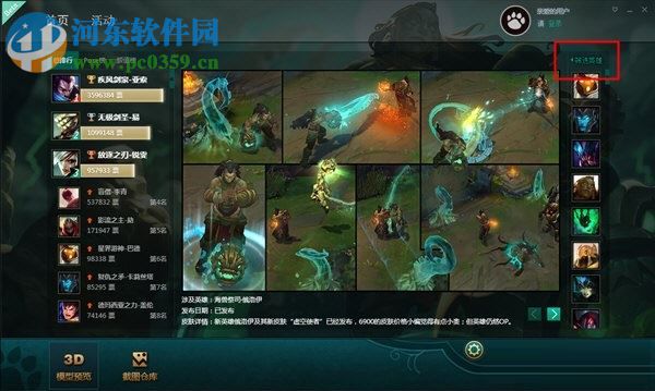 大脚3d模型助手 附使用方法 4.0.35 最新版