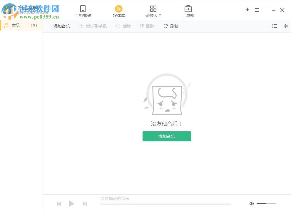 N多市场 1.0 官方pc版