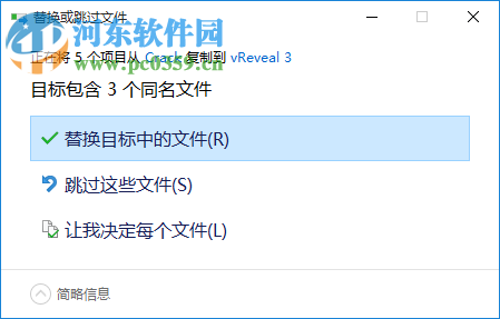 视频修复软件(vReveal) 3.2 中文破解版