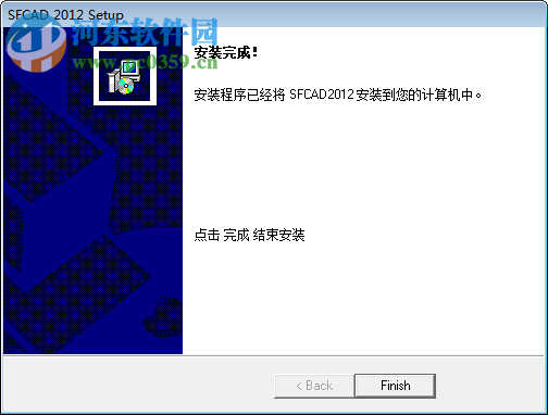 sfcad(网架设计软件) 下载 2012 免费版