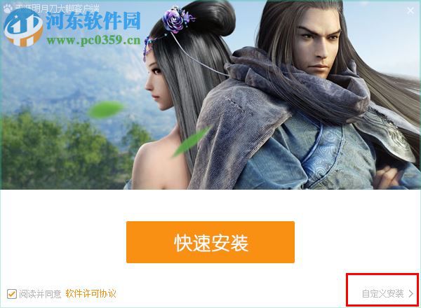 天刀大脚插件 1.0.0.1 官方最新版