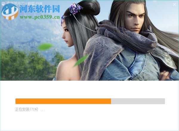 天刀大脚插件 1.0.0.1 官方最新版