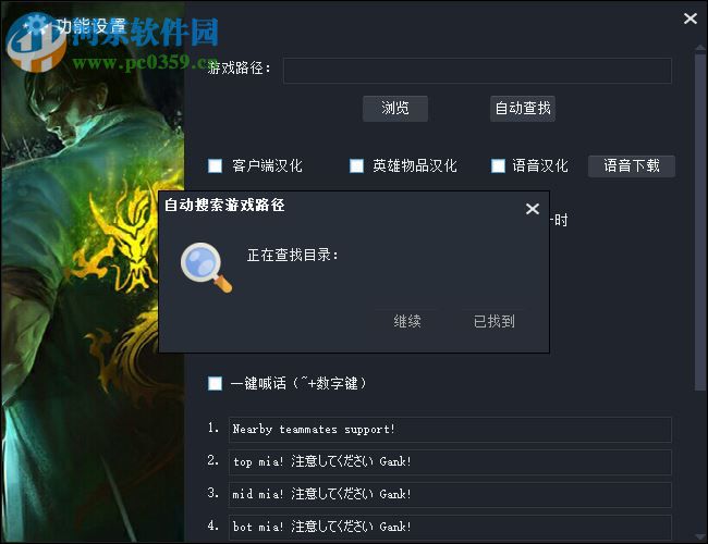 多玩lol外服盒子下载 2.0.0.4 免费版