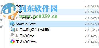 多玩lol外服盒子下载 2.0.0.4 免费版