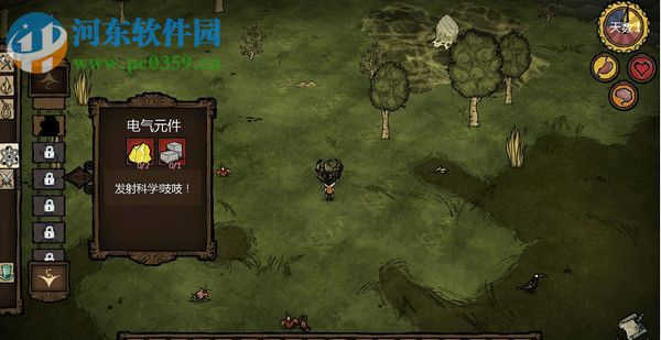 饥荒游戏运行库 附安装及使用教程 2017 最新版