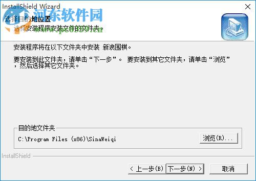 新浪围棋客户端下载 20160308A 官方版