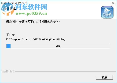 新浪围棋客户端下载 20160308A 官方版