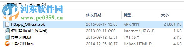 炉石传说辅助原件 2017 最新版