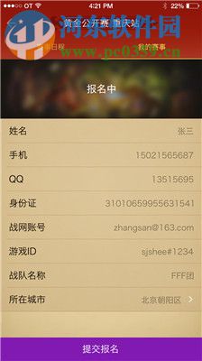 炉石传说辅助原件 2017 最新版