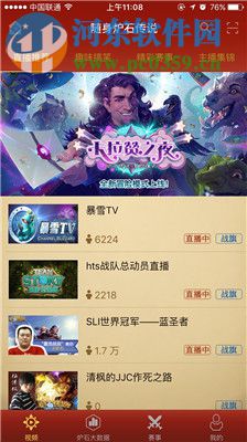 炉石传说辅助原件 2017 最新版