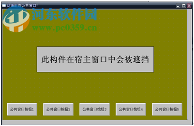 MCGS组态软件下载 7.6(03.0002) 嵌入版