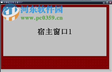 MCGS组态软件下载 7.6(03.0002) 嵌入版