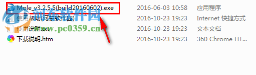 海迈计价软件 5.8.1.1 官方版