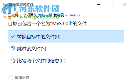 Forcecontrol力控组态软件下载 7.1 免费版