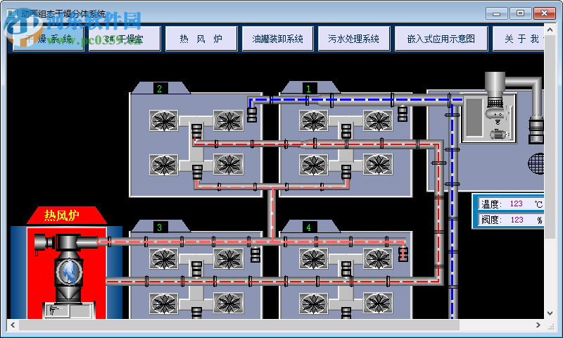 MCGS组态软件下载 7.2 嵌入版