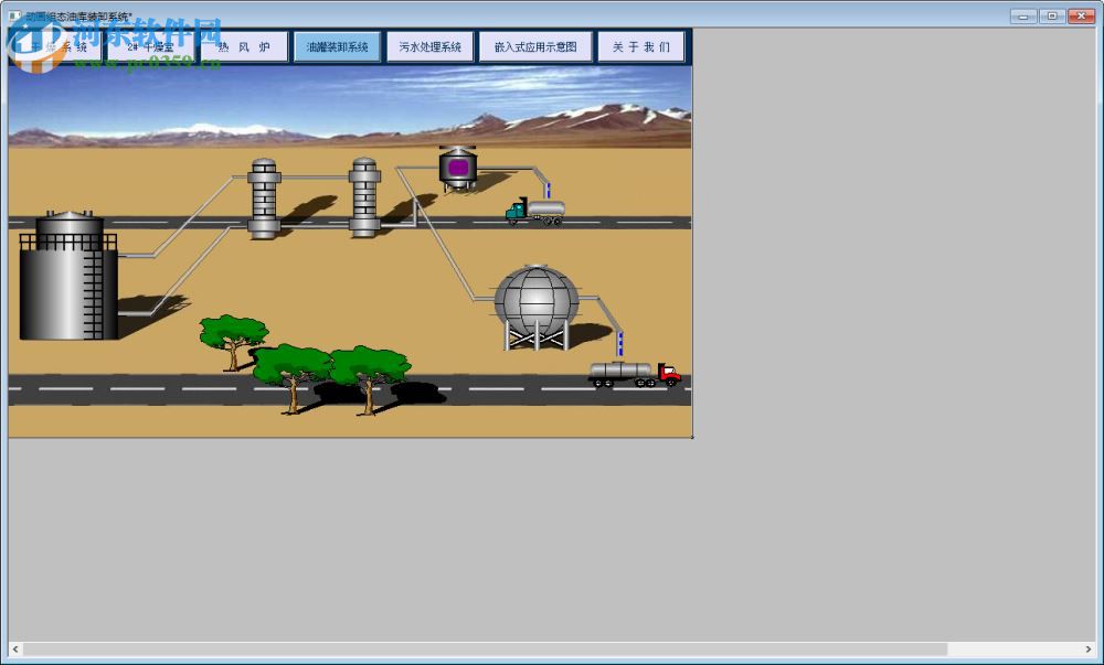 MCGS组态软件下载 7.2 嵌入版