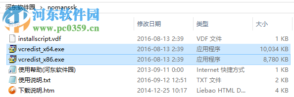 无人深空更新补丁 2017 最新版