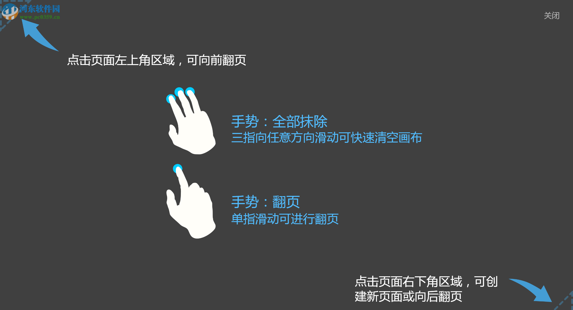 联想乐笔记 1.1.11.1 官方版