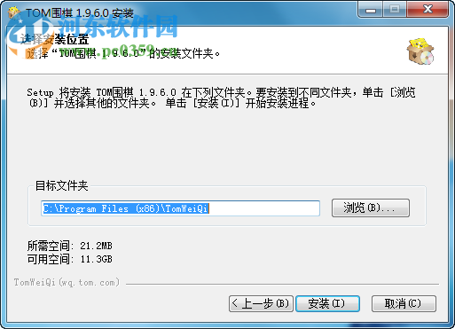 TOM围棋 1.9.6.0 免费版