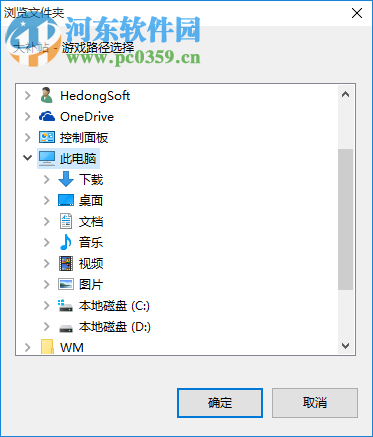 天龙八部3辅助工具(自动跟随版) 15.0 免费版