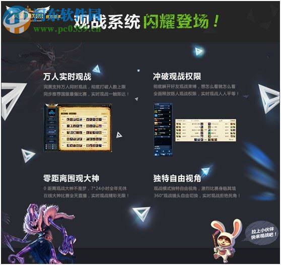 腾讯游戏平台极速版下载(TGP助手) 1.29.0.3468 官方最新版