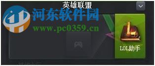 腾讯游戏平台极速版下载(TGP助手) 1.29.0.3468 官方最新版