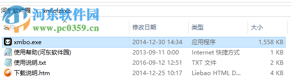 lol熊猫助手(lol熊猫盒子) 3.8 最新免费版
