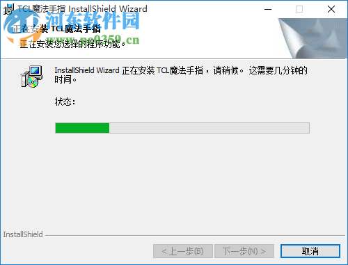 tcl魔法手指下载 2.0 免费版