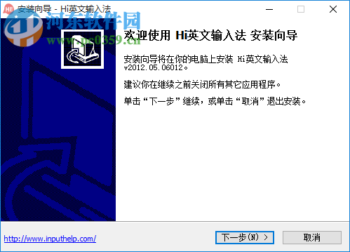 Hi英文输入法IME版 2012.05.06012 官方安装版