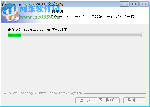 iscsi服务器软件(iStorage Server)下载 4.0.700.900 官方最新版