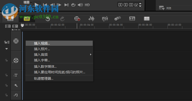 会声会影(视频编辑软件)下载 32位/64位 x3 简体中文破解版