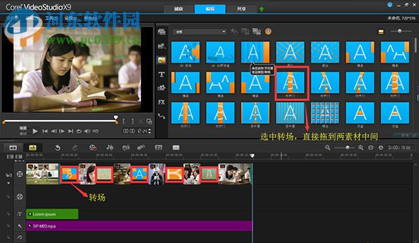 会声会影(视频编辑软件)下载 32位/64位 x3 简体中文破解版