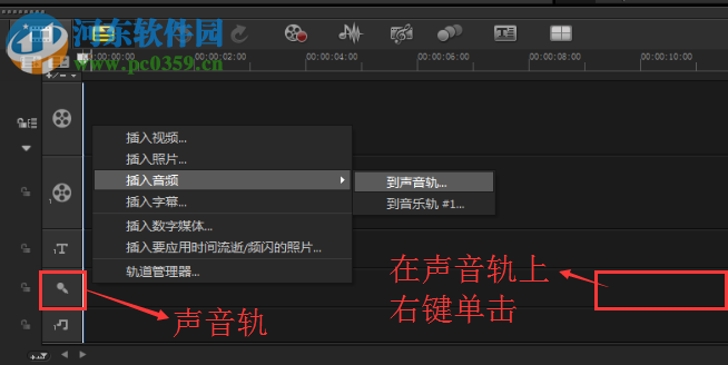 会声会影(视频编辑软件)下载 32位/64位 x3 简体中文破解版