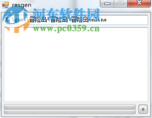 冒险岛纸娃娃下载 2017 最新版