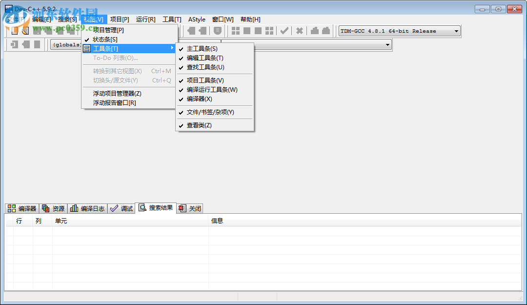 Dev C++下载 (TDM-GCC) 5.11.0 绿色中文版