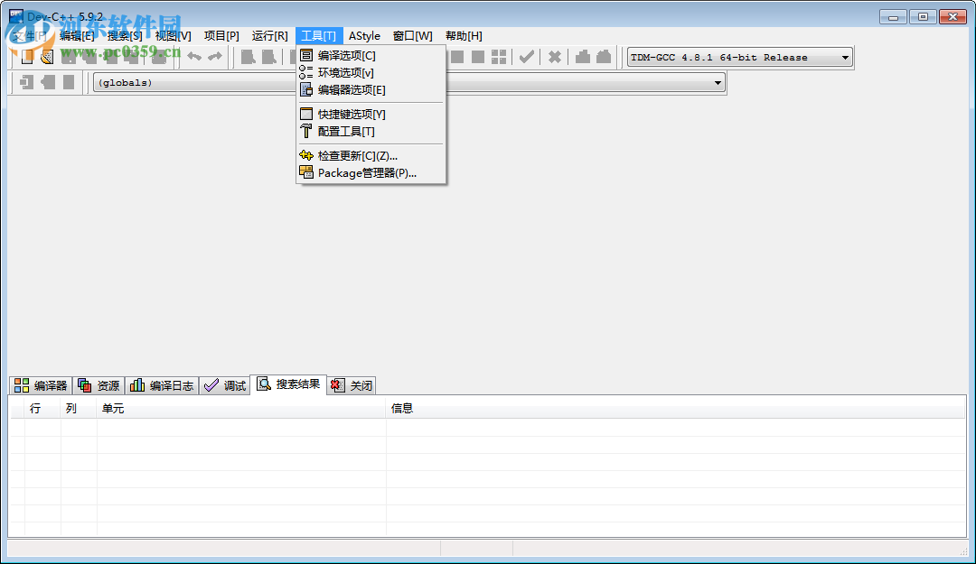 Dev C++下载 (TDM-GCC) 5.11.0 绿色中文版