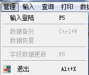 应收账款账龄分析系统下载 1.0 官方版