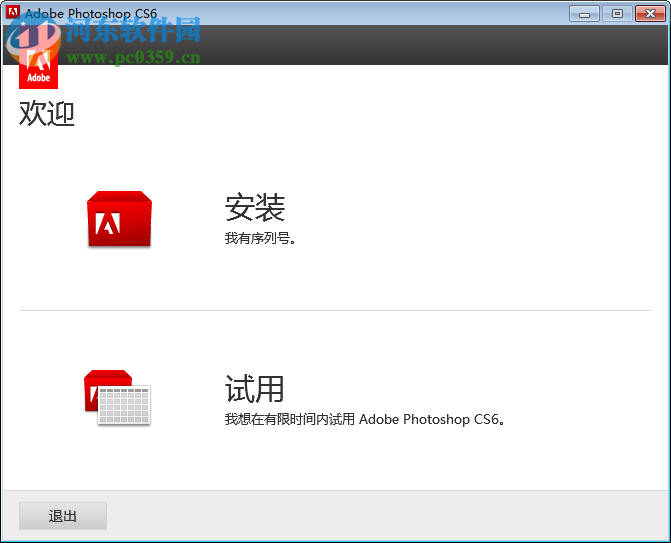Adobe Photoshop7.0+Imageready7.0 (附安装教程序列号) 7.0 绿色中文版