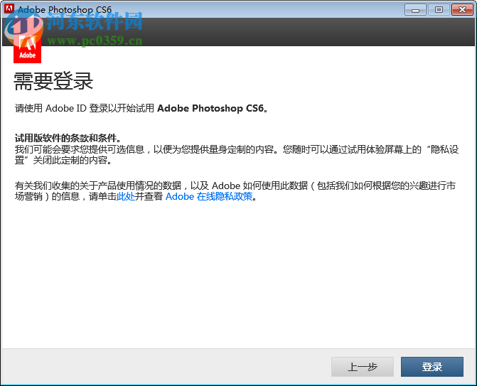 Adobe Photoshop7.0+Imageready7.0 (附安装教程序列号) 7.0 绿色中文版