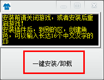 lol16个字的名字软件 2017 最新版