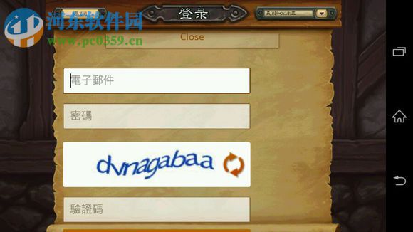 随身炉石传说电脑端运行方法 1.03 手机版