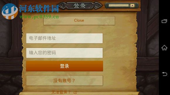 随身炉石传说电脑端运行方法 1.03 手机版