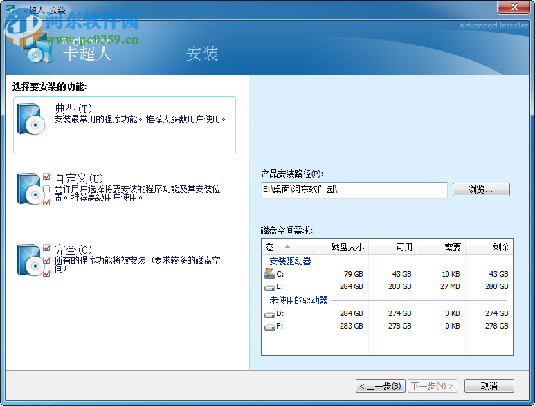 卡超人下载 2.0.4.4 官方版
