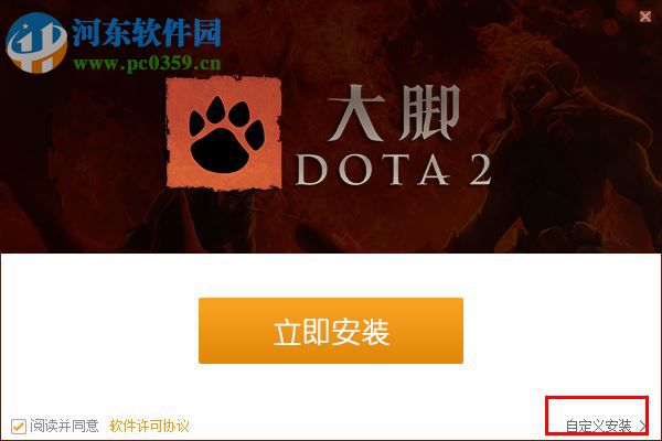 dota2大脚插件下载 1.0.1.6 官方最新版