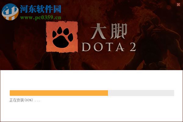 dota2大脚插件下载 1.0.1.6 官方最新版