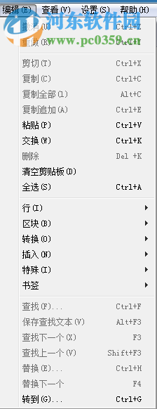 小黑记事本 3.1.0.2 官方版