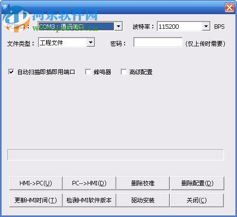 永宏UniBuild 2018 08.28 官方免费版